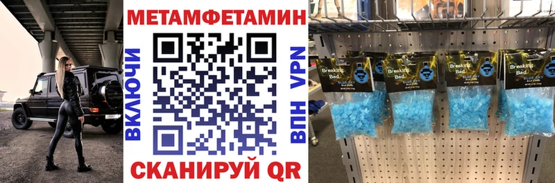 АМФЕТАМИН 98%  наркота  Кашира 