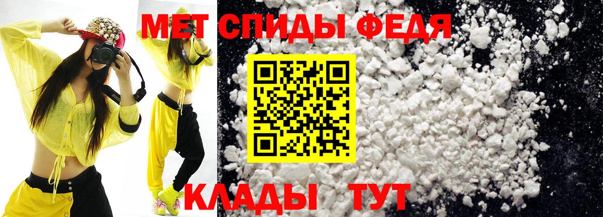 Амфетамин VHQ Кашира