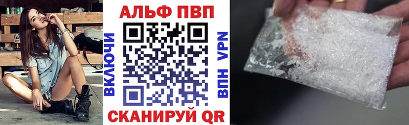 сколько стоит Кашира A-PVP крисы CK