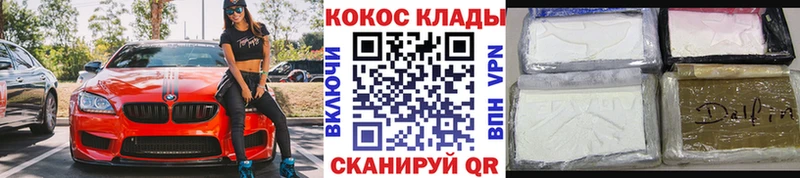 КОКАИН Боливия Кашира