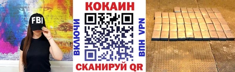 Cocaine Перу  Кашира 