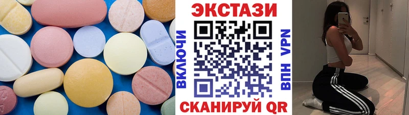 Экстази MDMA  купить   Кашира 
