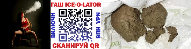 ГАШ Cannabis  Кашира 