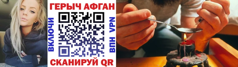 дарнет шоп  Кашира  Героин герыч 