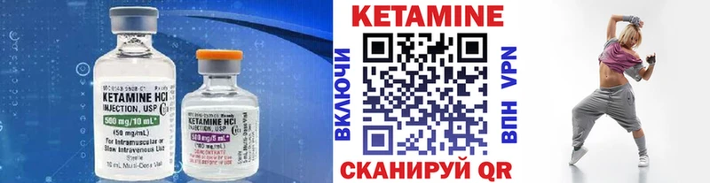 наркошоп блэк спрут ONION Кетамин ketamine Кашира