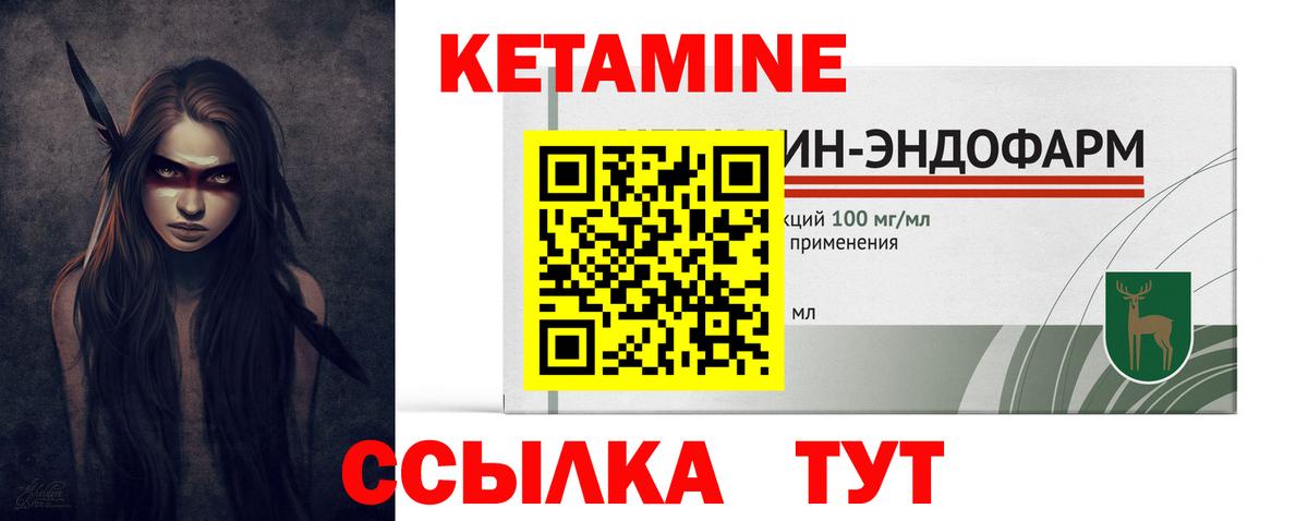 OMG вход  Кетамин ketamine  мориарти телеграм  Вход с VPN  Кашира  Кетамин VHQ 
