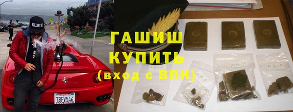 экстази Абаза