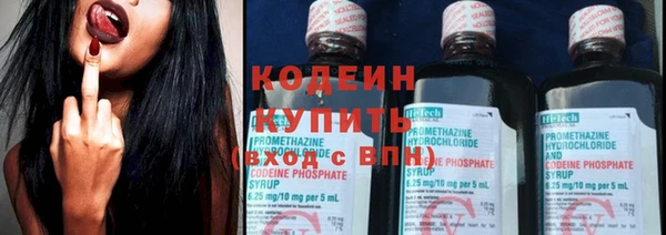 гидра Ростов