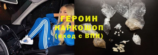 экстази Абаза