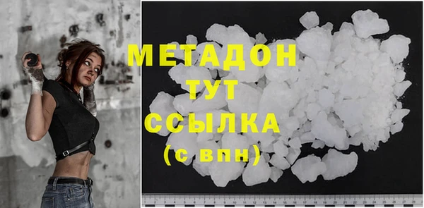 мефедрон мука Абинск