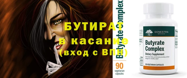 экстази Абаза