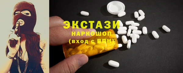 экстази Абаза