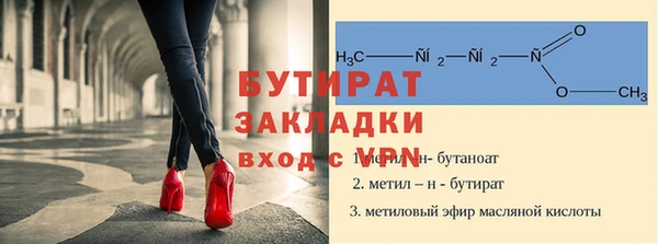 гидра Ростов