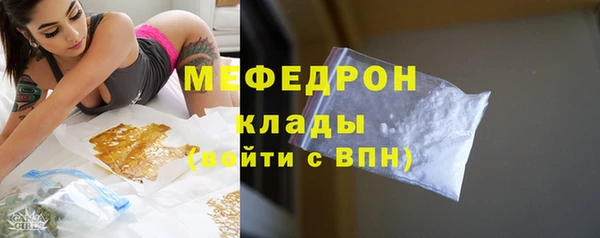 экстази Абаза