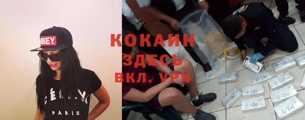 экстази Абаза