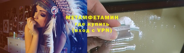 экстази Абаза