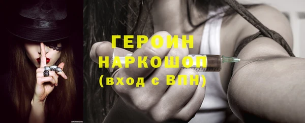 гашик Россошь