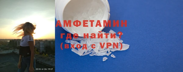 экстази Абаза