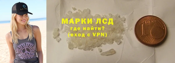 экстази Абаза