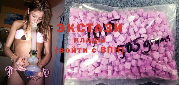 мефедрон мука Абинск