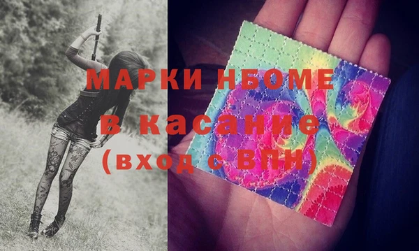мефедрон мука Абинск