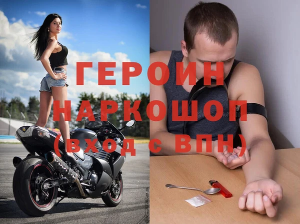 экстази Абаза
