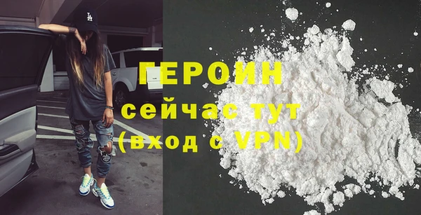 наркотики Рославль