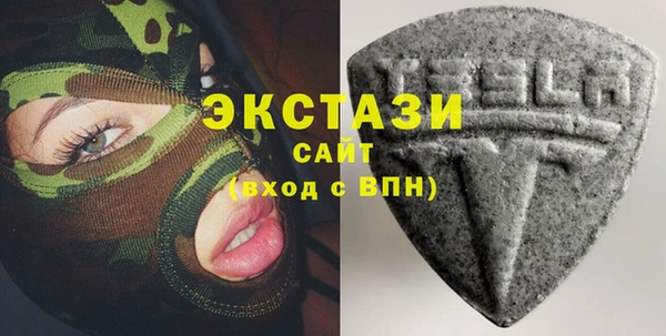 наркотики Рославль