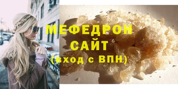 гидра Ростов