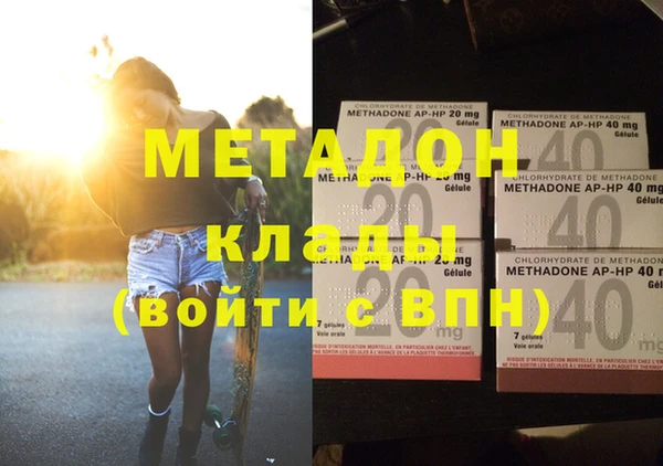 мефедрон мука Абинск