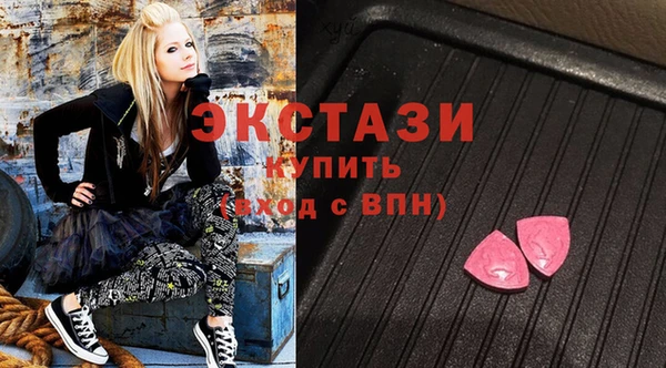 мефедрон мука Абинск