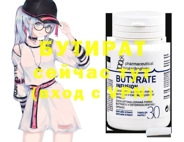 экстази Абаза