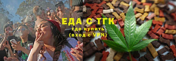 экстази Абаза