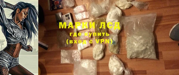экстази Абаза