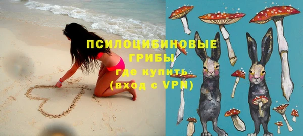 наркотики Рославль