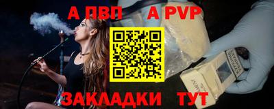 альфа пвп VHQ Гай