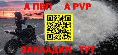 альфа пвп VHQ Гай
