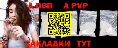 альфа пвп VHQ Гай