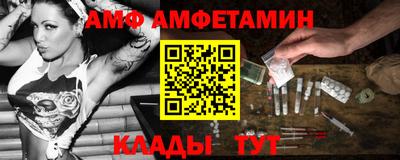 альфа пвп VHQ Гай