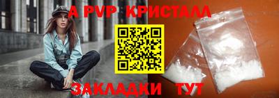 альфа пвп VHQ Гай
