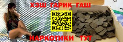 jwh Гатчина