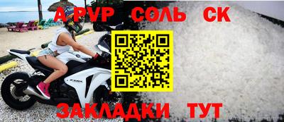 альфа пвп VHQ Гай