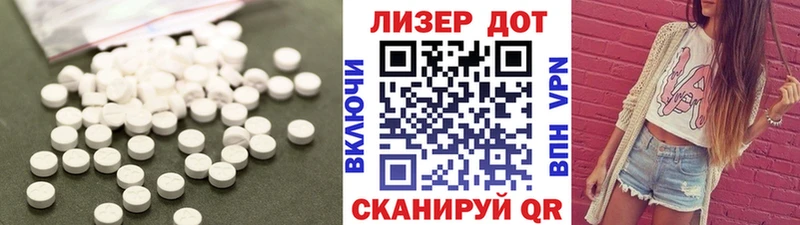Лсд 25 экстази кислота  наркотики  Кашира 
