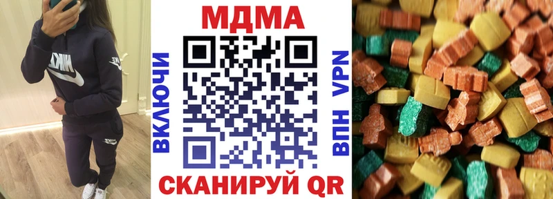 МДМА VHQ  Кашира 
