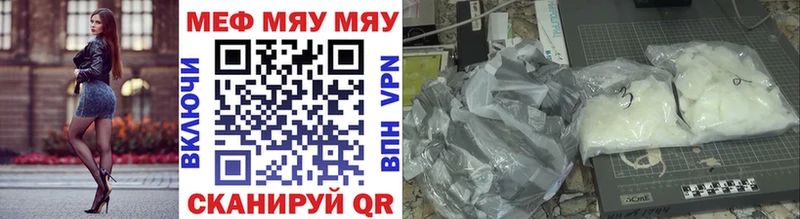 закладки  Кашира  MEGA как зайти  МЯУ-МЯУ mephedrone 