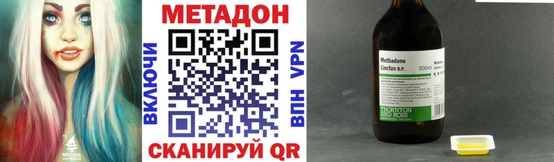 Метадон мёд  ОМГ ОМГ как зайти  Кашира 