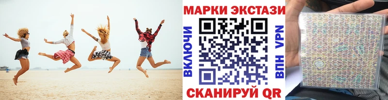 мега рабочий сайт  хочу наркоту  Кашира  Марки 25I-NBOMe 1,8мг 