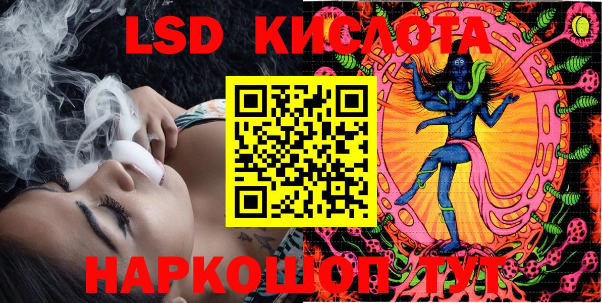 МАРИХУАНА Кашира