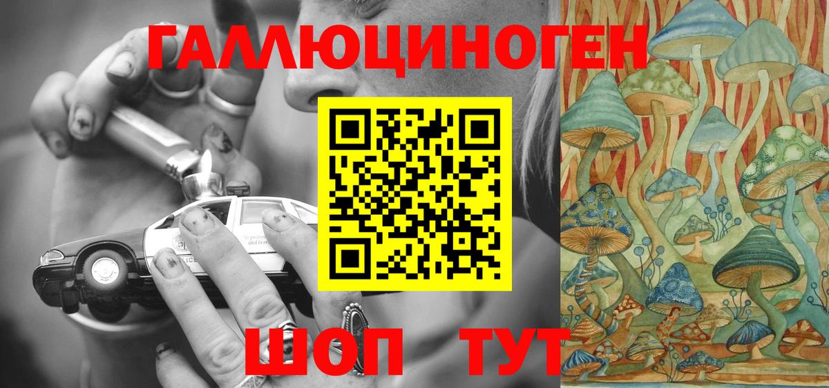 Кашира  Галлюциногенные грибы мицелий  Галлюциногенные грибы GOLDEN TEACHER  Вход с VPN 